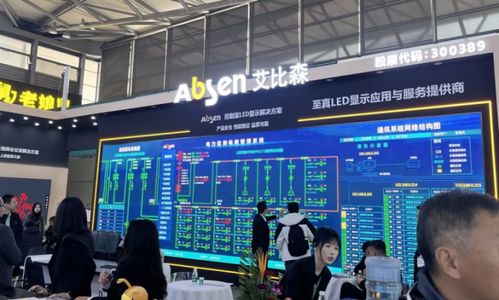 閃耀2023上海EP電力展 艾比森創(chuàng)新成果引領(lǐng)行業(yè)目光，技術(shù)服務(wù)備受好評(píng)