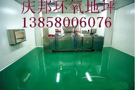 杭州慶邦裝飾工程地板料產品列表
